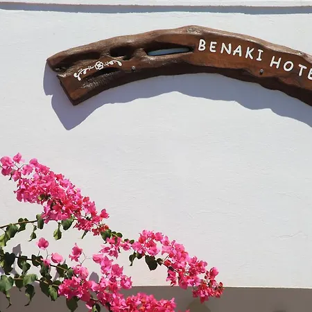 Sifnos Benaki Hotel