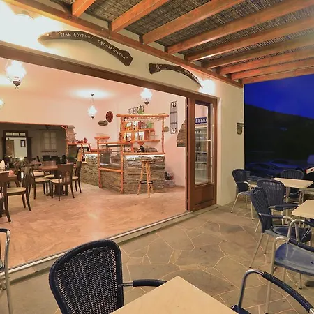 Sifnos Benaki Platis Gialos (Sifnos)