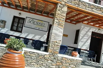 Sifnos Benaki Otel